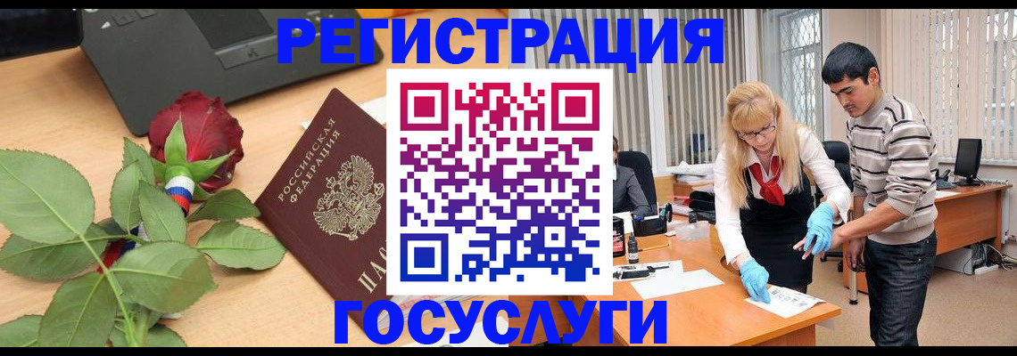 прописка для военкомата в Кургане